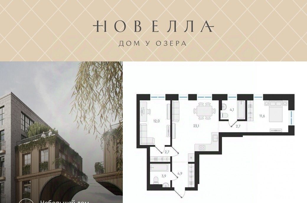 квартира г Новосибирск Заельцовская ул Анжерская фото 1