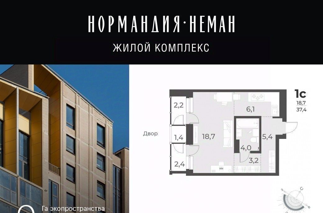 квартира г Новосибирск Заельцовская ул Аэропорт 49/1 фото 1