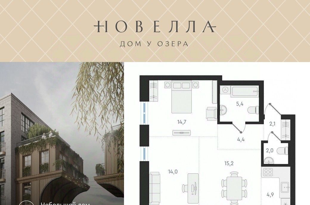 квартира г Новосибирск Заельцовская ул Анжерская фото 1