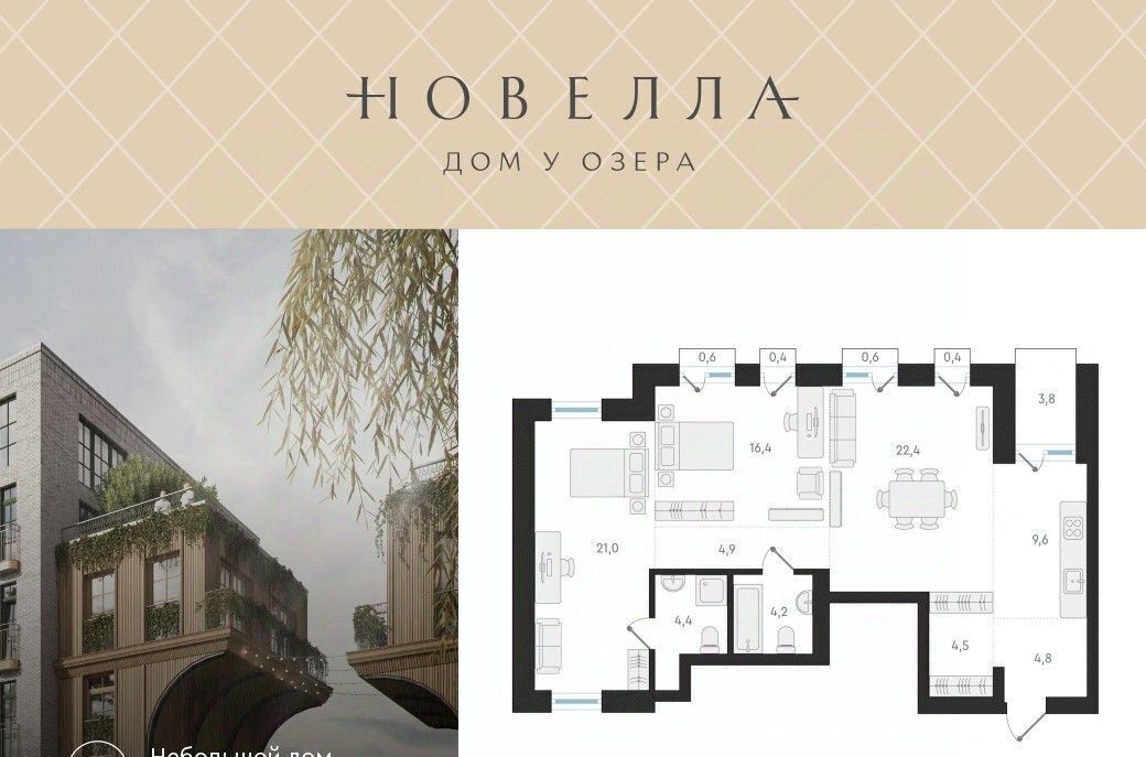 квартира г Новосибирск Заельцовская ул Анжерская фото 1