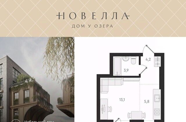 Заельцовская ул Анжерская фото