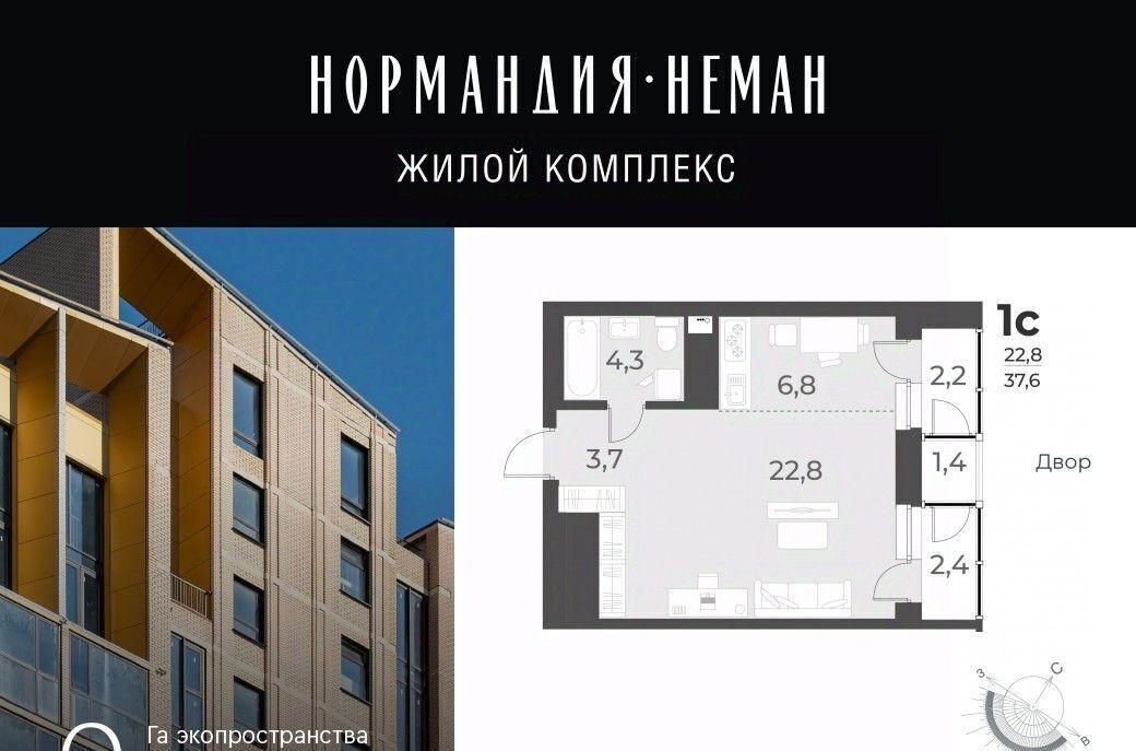 квартира г Новосибирск Заельцовская ул Аэропорт 49/1 фото 1