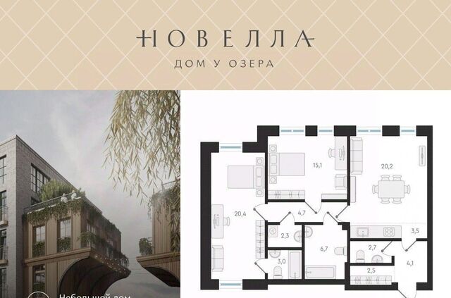 Заельцовская ул Анжерская фото