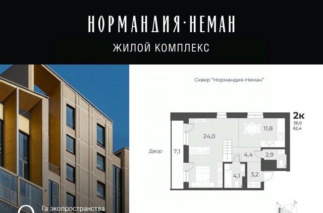 Заельцовская ул Аэропорт 49/1 фото