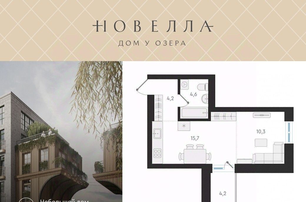квартира г Новосибирск Заельцовская ул Анжерская фото 1