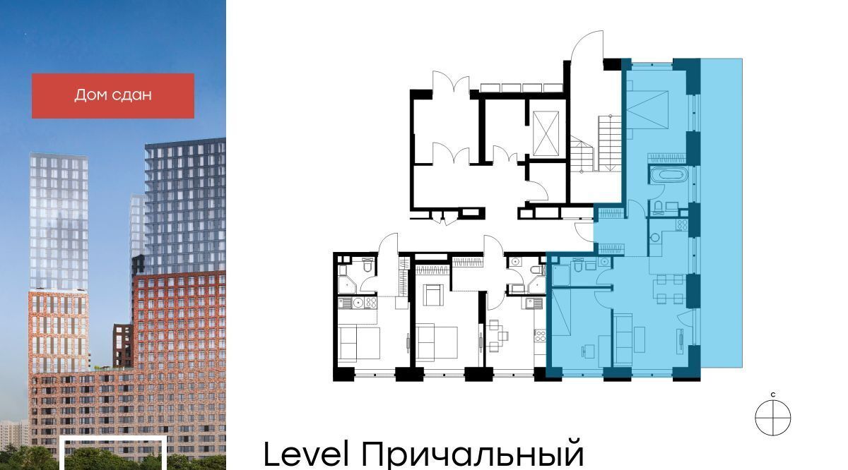 квартира г Москва метро Шелепиха проезд Причальный 10а фото 2