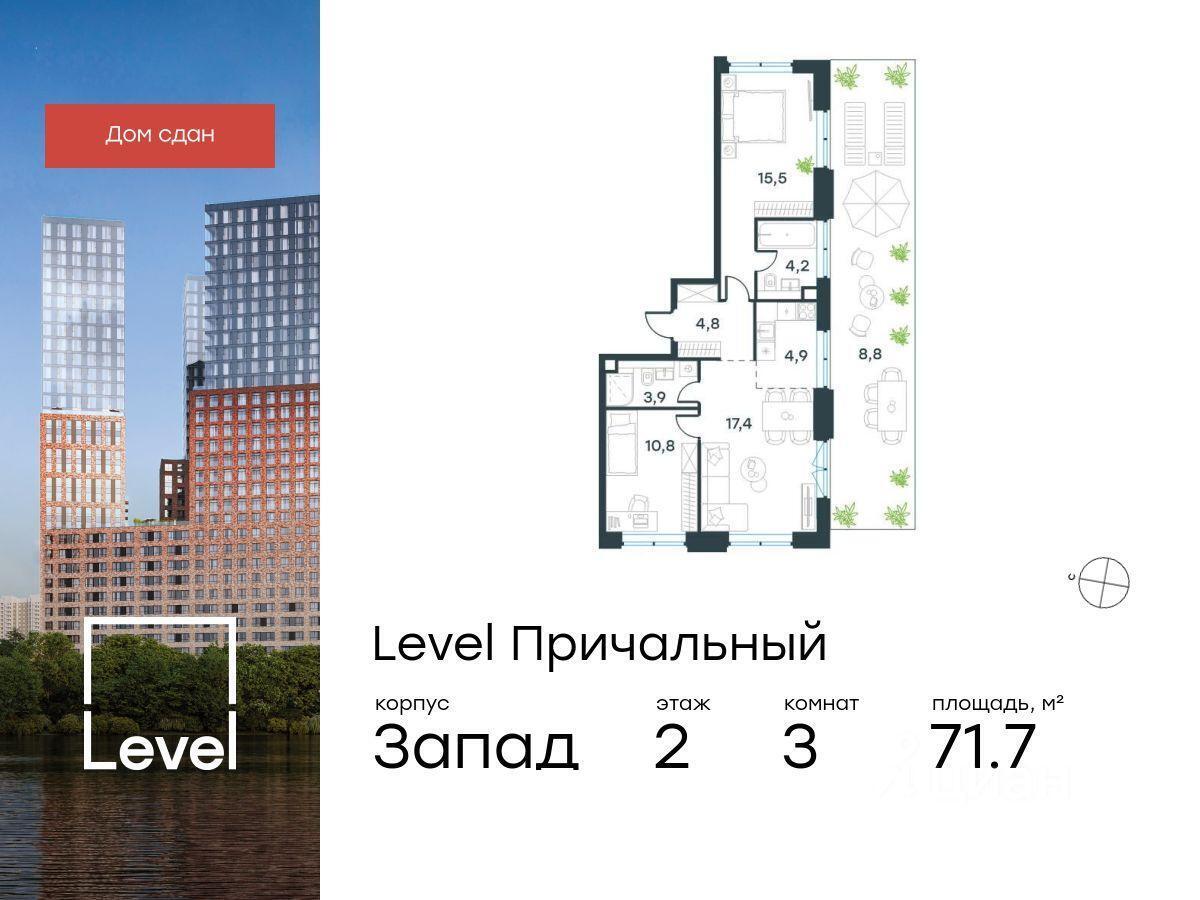 квартира г Москва СЗАО Хорошево-Мневники наб Шелепихинская 32 с 4, Московская область фото 1