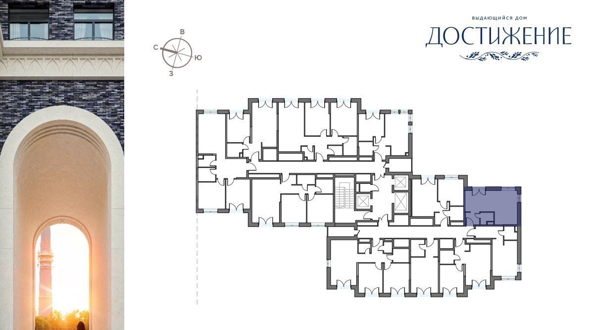 квартира г Москва метро Бутырская ул Академика Королева 21 фото 2