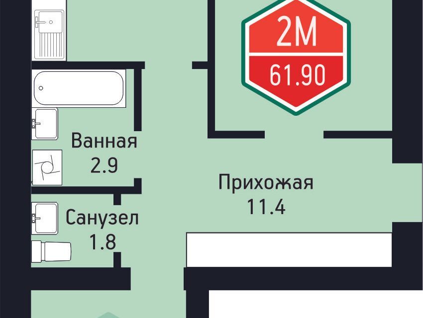 квартира г Тюмень городской округ Тюмень, Ветеранов Труда, 9а к 4 фото 1