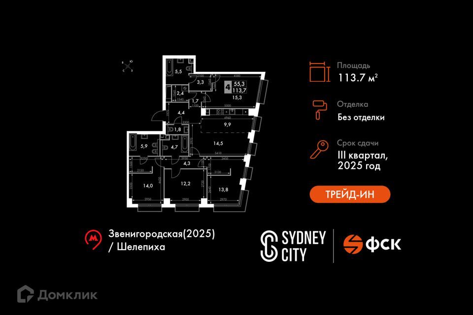 квартира г Москва Северо-Западный административный округ, жилой комплекс Сидней Сити фото 1