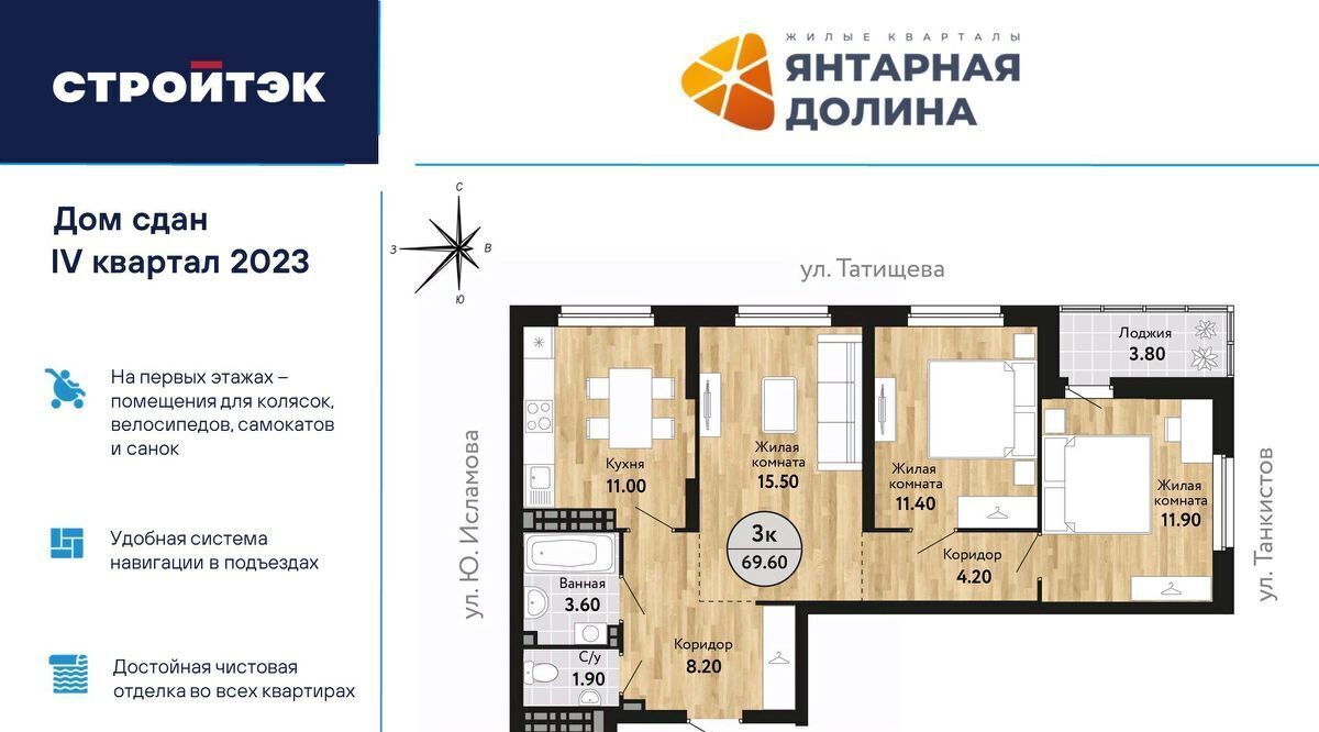 квартира г Екатеринбург ул Крауля 170а Площадь 1905 года фото 1