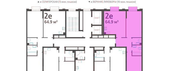 квартира г Москва метро Верхние Лихоборы САО Северный Западное Дегунино Дмитровское небо жилой комплекс фото 2