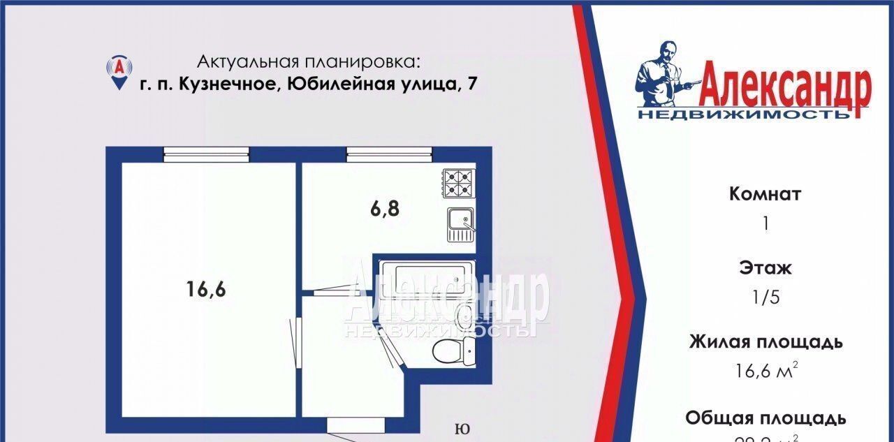 квартира р-н Приозерский п Кузнечное ул Юбилейная 7 Площадь Ленина фото 3