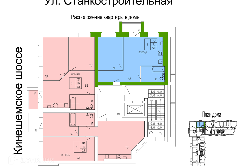 квартира г Кострома городской округ Кострома, СНТ Дружба-2 фото 1