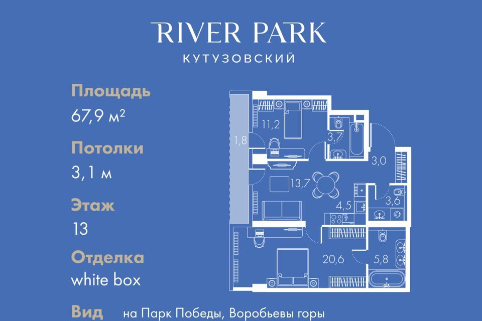 квартира г Москва проезд Кутузовский 16/5 Западный административный округ фото 1