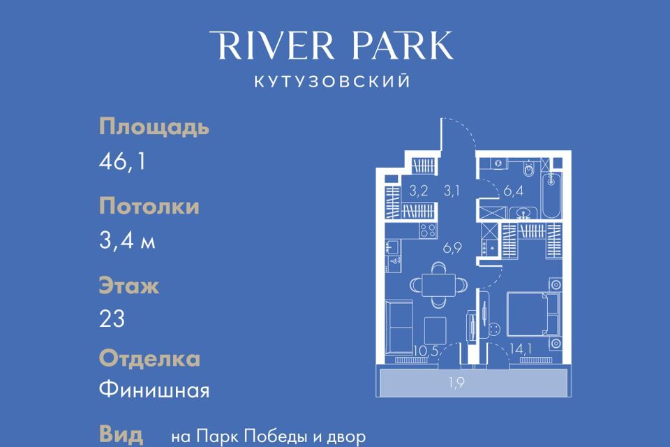 квартира г Москва проезд Кутузовский 16/5 Западный административный округ фото 1