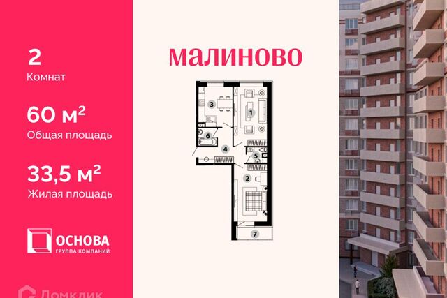 городской округ Одинцовский г Звенигород мкр 3 3 фото