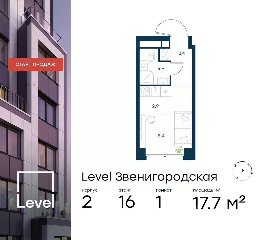 квартира г Москва проезд 3-й Силикатный Московская область фото 1