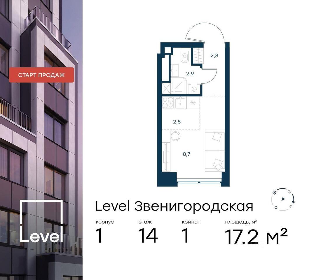 квартира г Москва проезд 3-й Силикатный Московская область фото 1