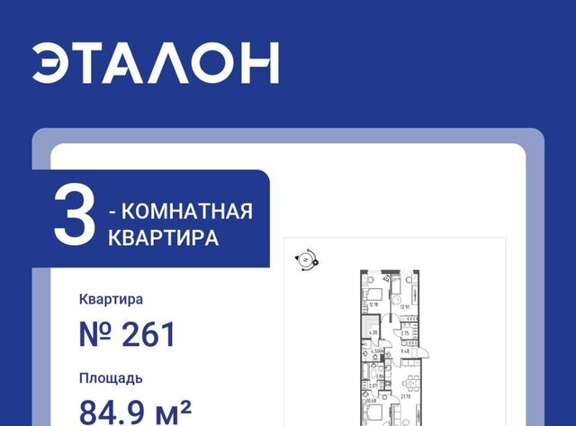 метро Выборгская фото