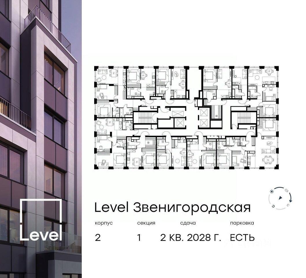 квартира г Москва проезд 3-й Силикатный Московская область фото 2