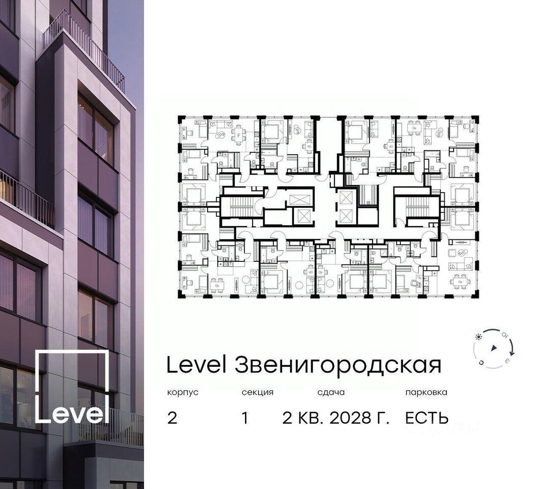 квартира г Москва проезд 3-й Силикатный Московская область фото 2