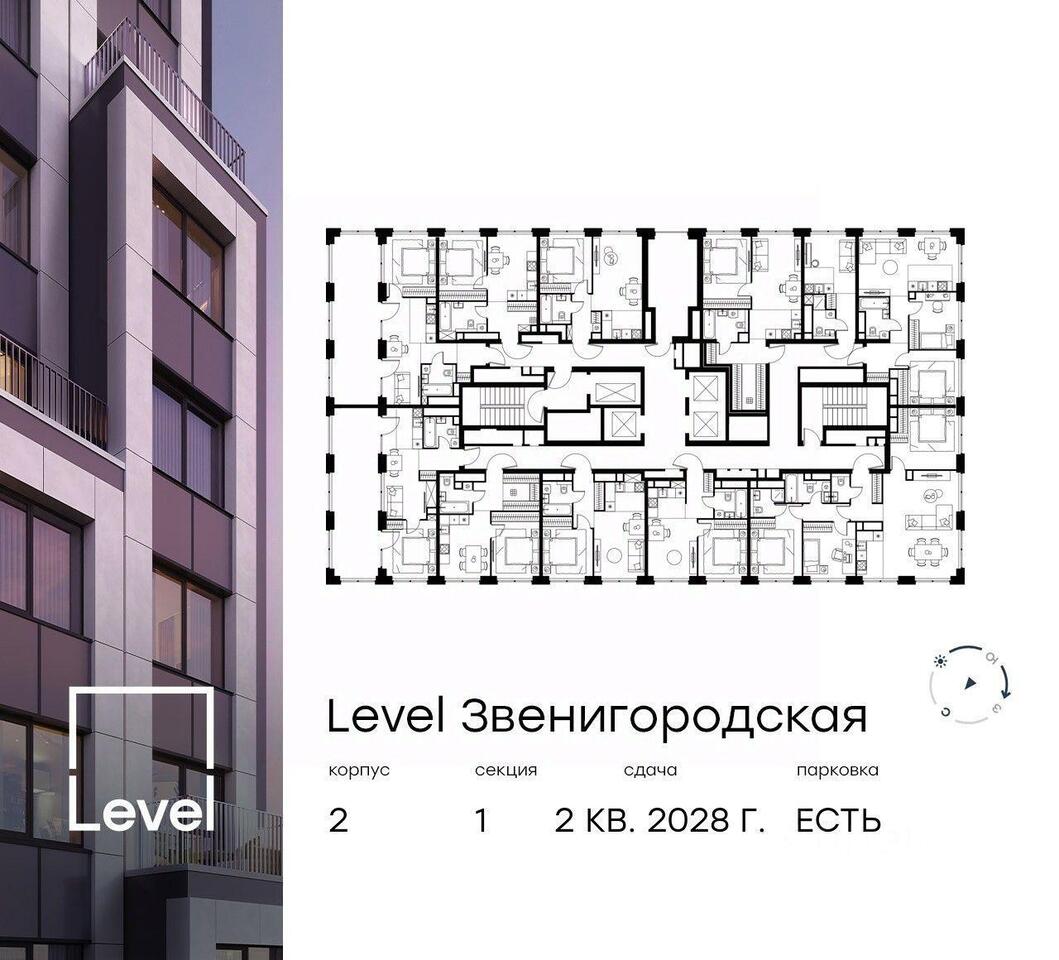 квартира г Москва проезд 3-й Силикатный Московская область фото 2