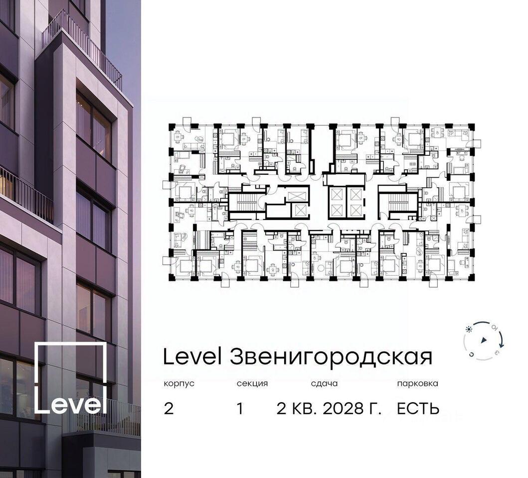 квартира г Москва проезд 3-й Силикатный Московская область фото 2