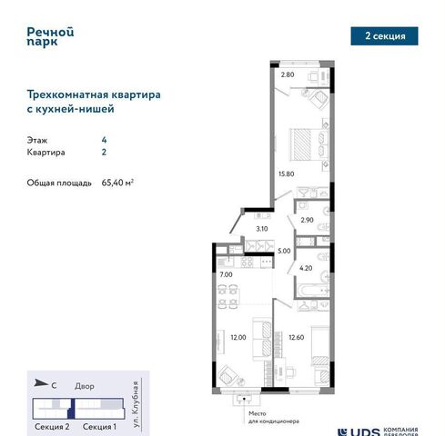 р-н Ленинский ул Клубная 2 фото