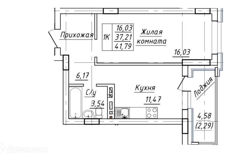 квартира г Ханты-Мансийск ул Конева городской округ Ханты-Мансийск фото 1