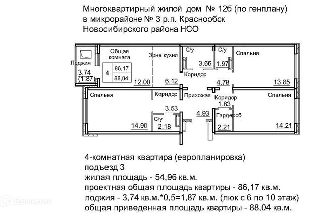 мкр 3 15/1 фото