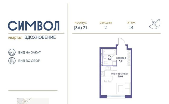 метро Римская б-р Сенкевича фото