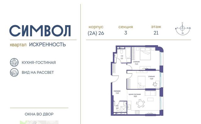 метро Площадь Ильича ул Крузенштерна 2 фото