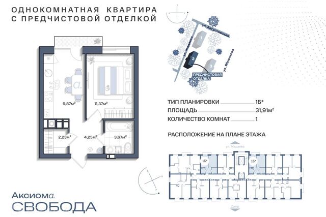 ул Августовская 70 городской округ Астрахань фото