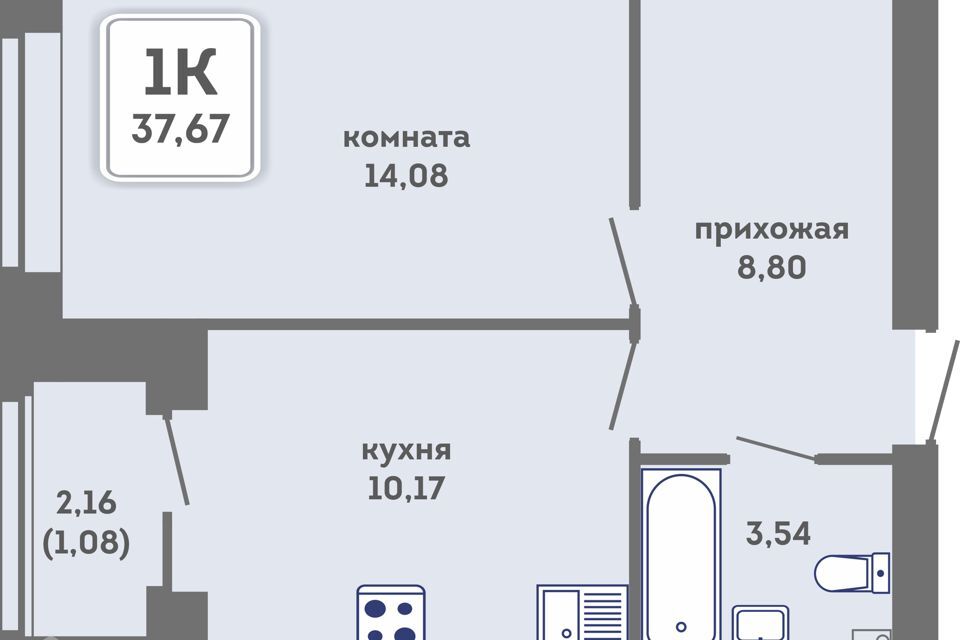 квартира г Пермь ул Кировоградская 28 городской округ Пермь фото 1