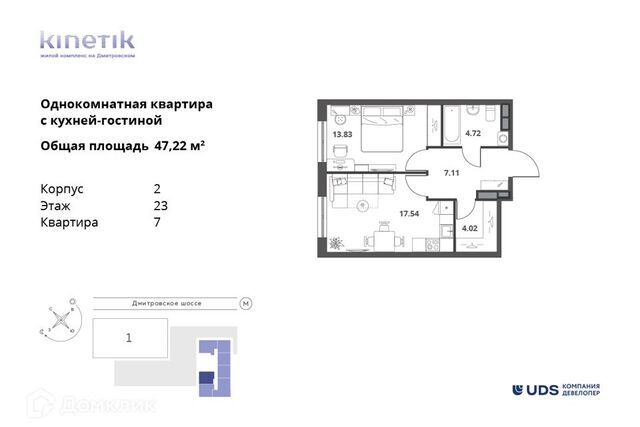 дом 75 фото