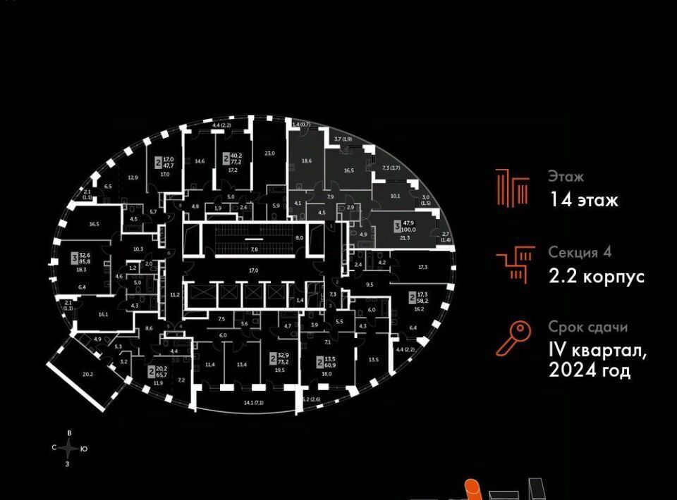 квартира г Москва метро Хорошёво ЖК «Сидней Сити» к 2/2 фото 3