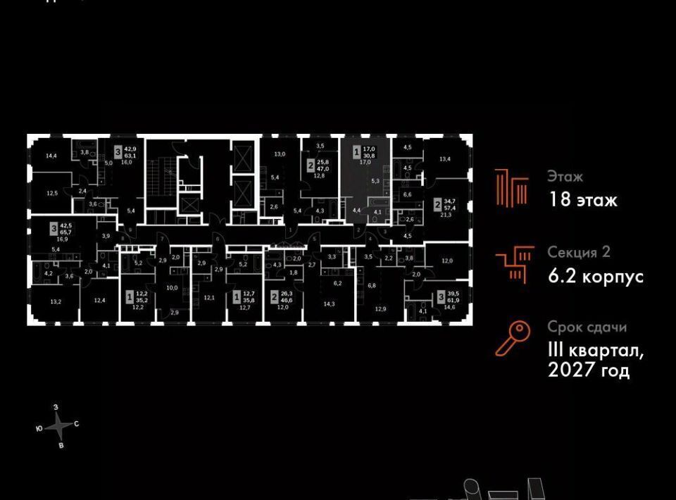 квартира г Москва СЗАО ЖК «Сидней Сити» к 6/2 фото 2