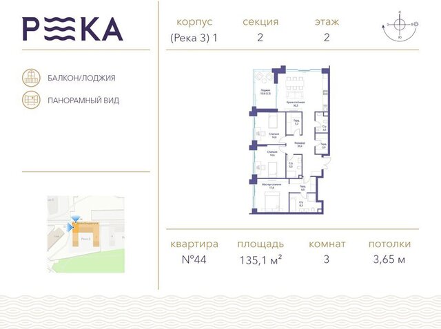 квартал № 1 ЖК Река-2 метро Мичуринский проспект ЗАО район Раменки Кинематографический фото