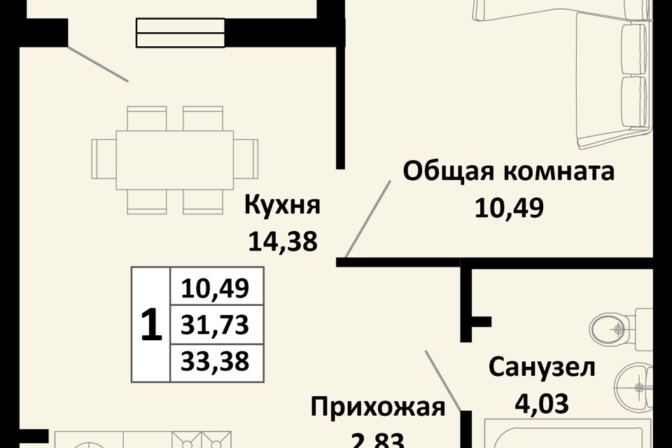 квартира р-н Динской п Южный жилой комплекс Южные Соседи фото 1