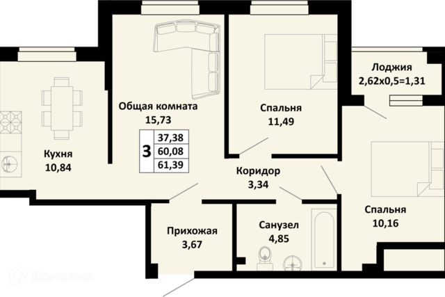 р-н Динской п Южный жилой комплекс Южные Соседи фото