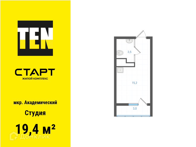 квартира г Екатеринбург Академический Екатеринбург, жилой комплекс Старт, муниципальное образование фото 1