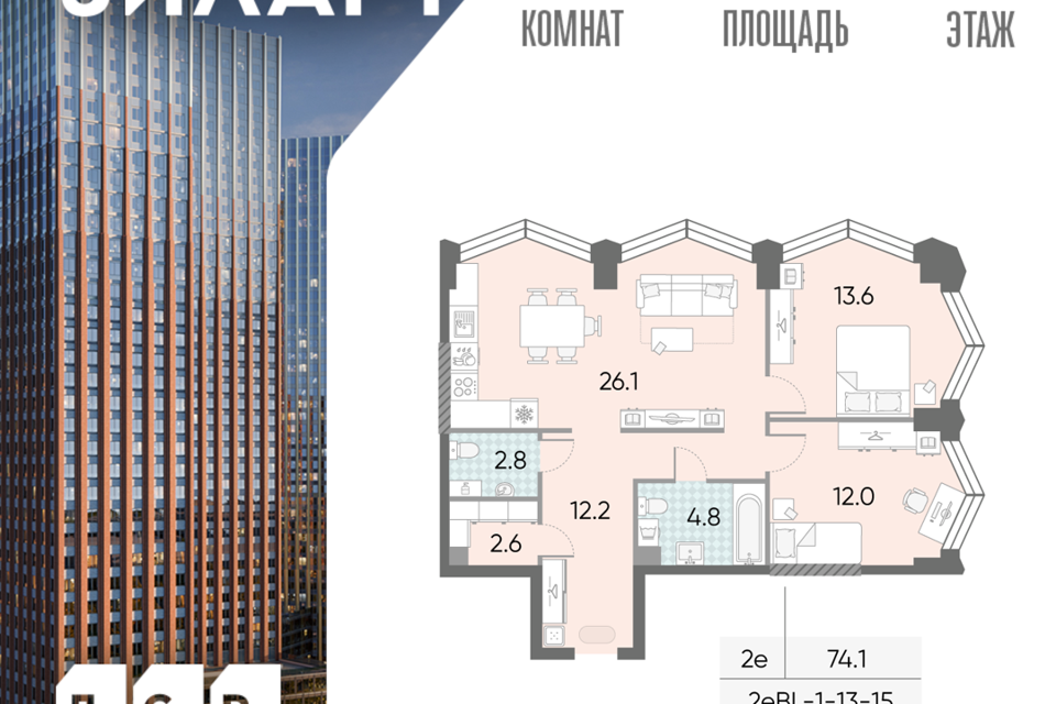 квартира г Москва ул Архитектора Мельникова Южный административный округ, к 21 фото 1