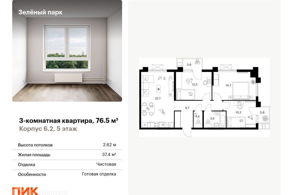 квартира г Зеленоград пер Георгиевский 27к/1 Зеленоградский административный округ фото 1