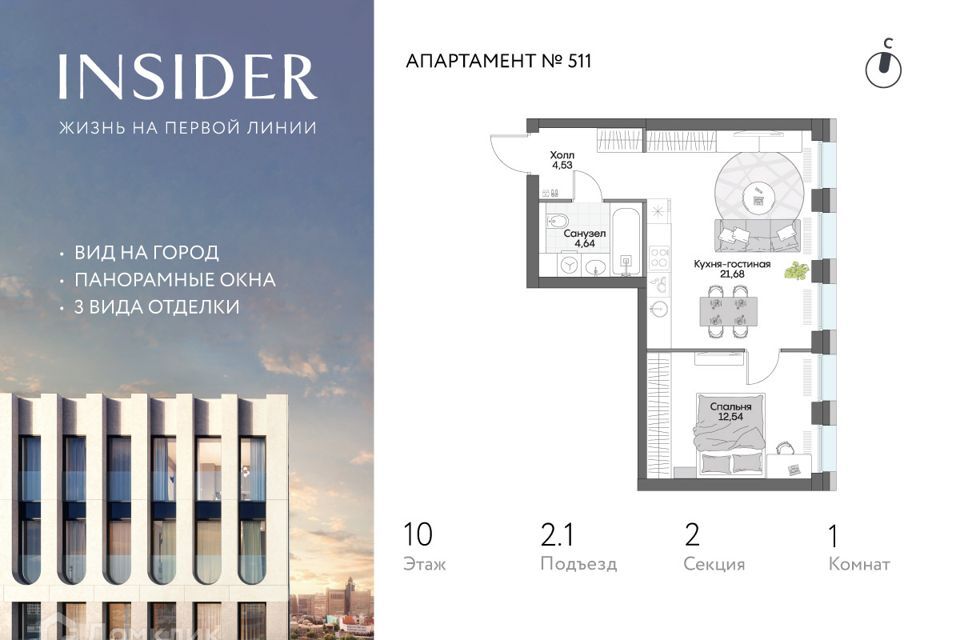 квартира г Москва ул Автозаводская 24к/1 Южный административный округ фото 1