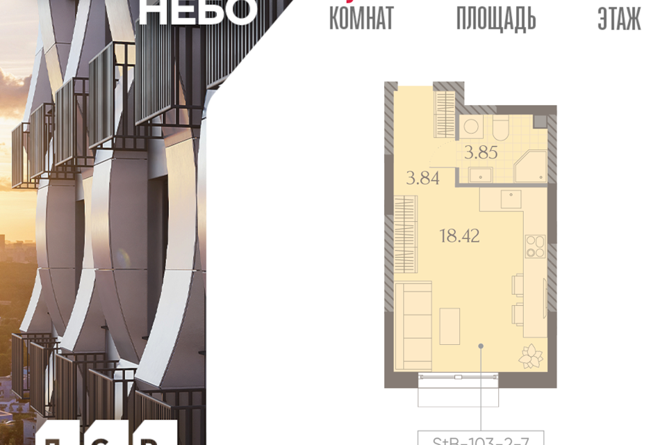 квартира г Москва проезд Ильменский Северный административный округ, к 2 фото 1