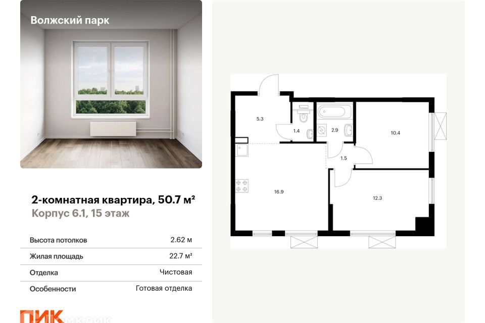 квартира г Москва проезд Грайвороновский 2-й 13к/3 Юго-Восточный административный округ фото 1