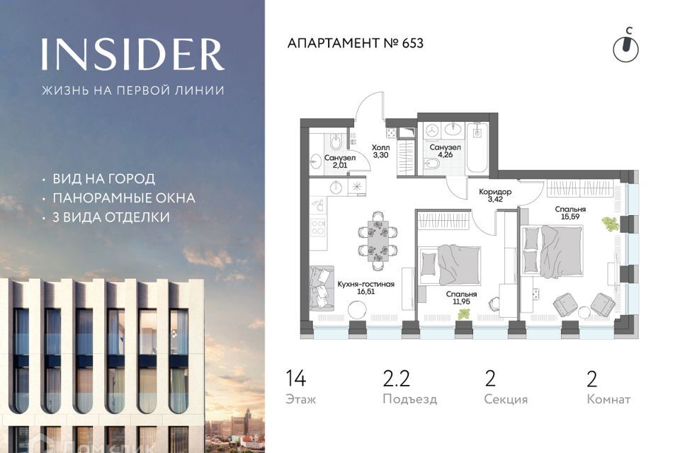 квартира г Москва ул Автозаводская 24к/1 Южный административный округ фото 1