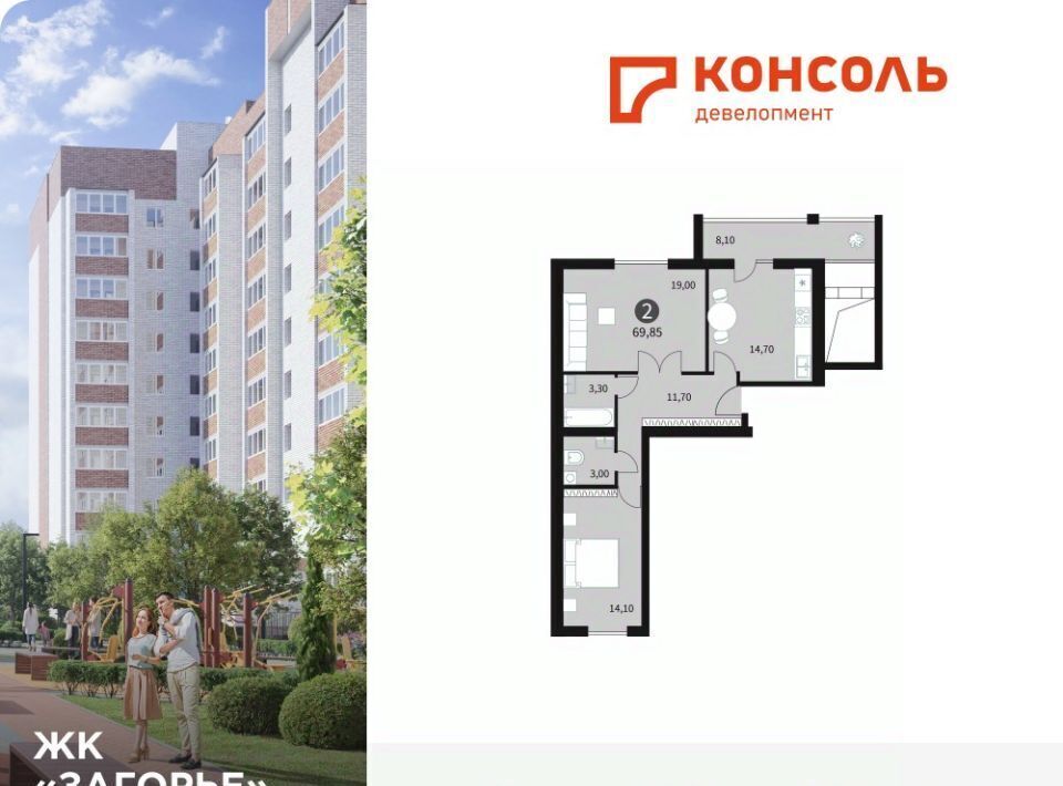квартира г Смоленск п Загорье р-н Ленинский ЖК «Загорье» фото 1