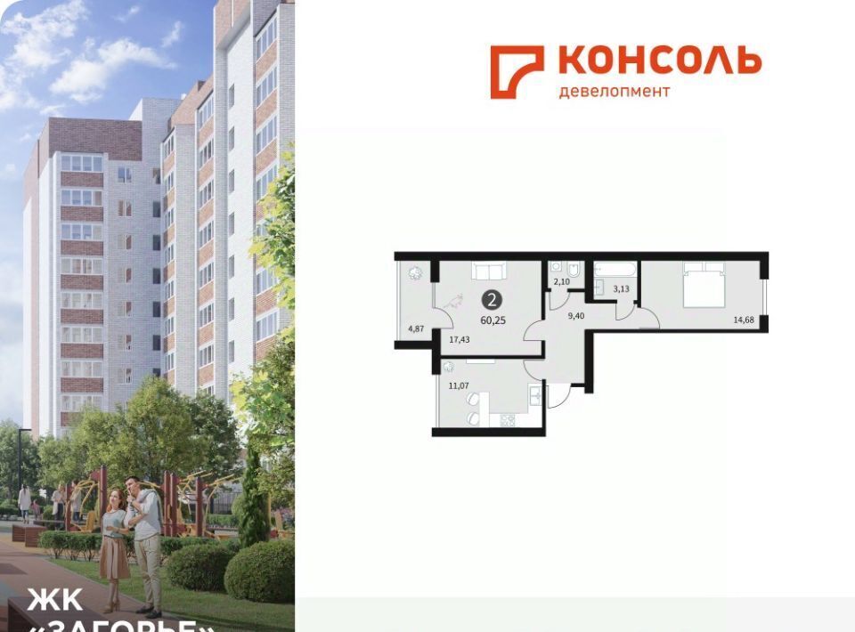 квартира г Смоленск р-н Ленинский проезд Ипподромный 34 фото 1
